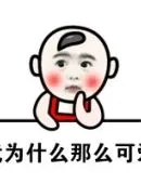 slot online paling gacor 2021 Qin Shaoyou meludahi pria tak tahu malu ini